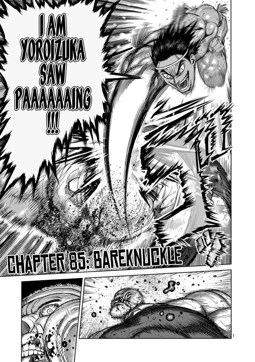 Kengan Ashua Chapter 85 1